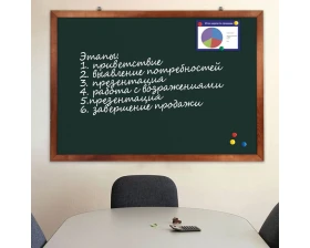 Доска для мела магнитная BRAUBERG 100х150 деревянная окрашенная рамка images