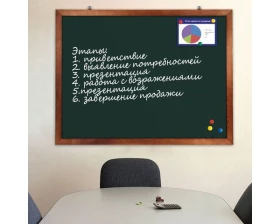 Доска для мела магнитная BRAUBERG 90х120 деревянная окрашенная рамка 236892 images