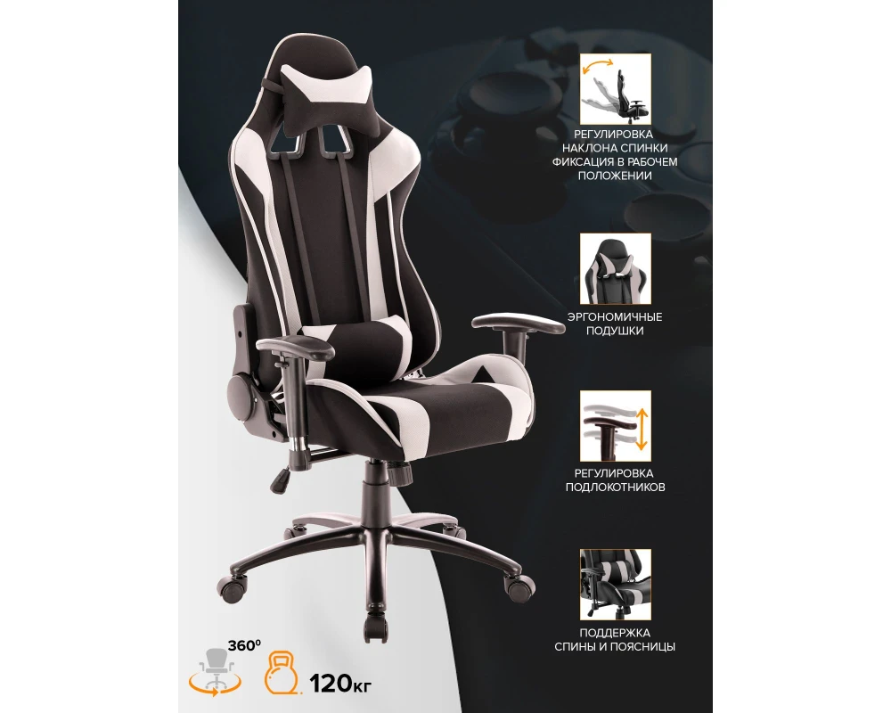 Кресло Everprof Лотос / Lotus S4