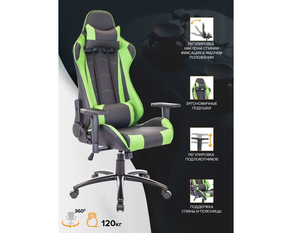 Кресло Everprof Лотос / Lotus S9