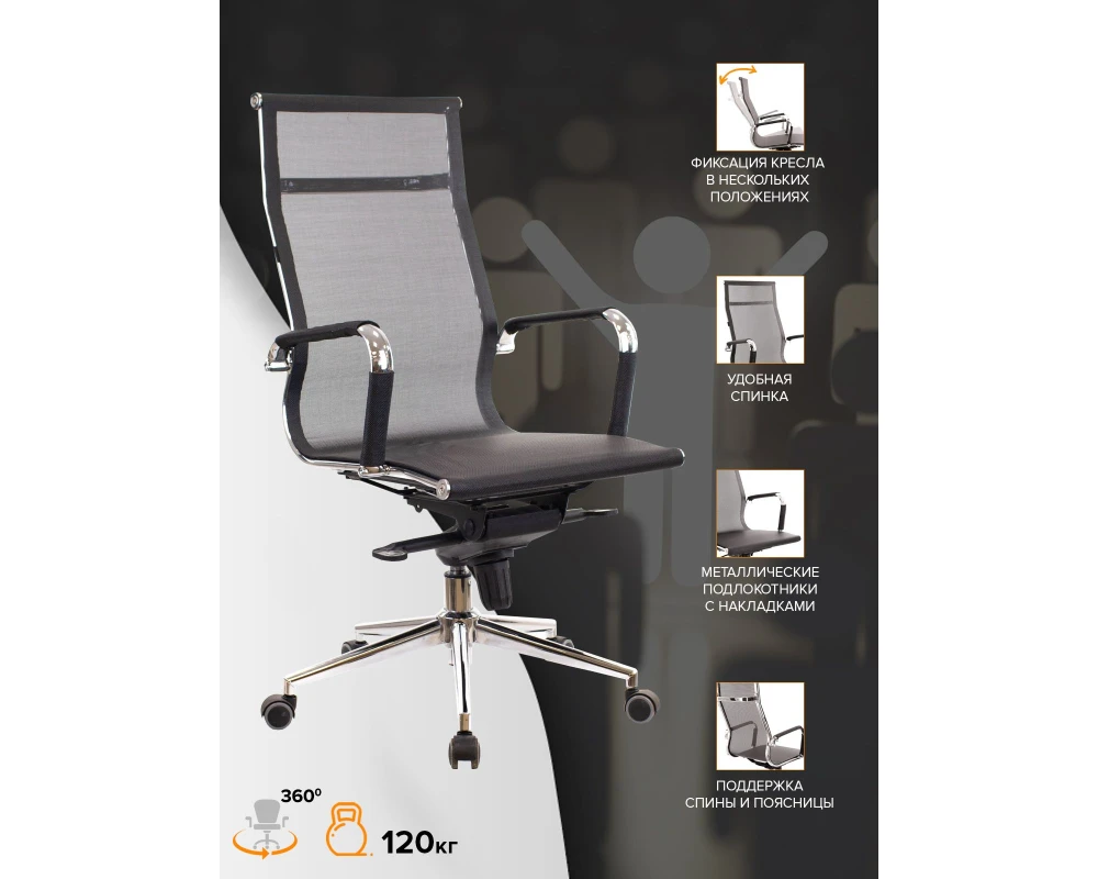 Кресло Everprof Опера М / Opera M