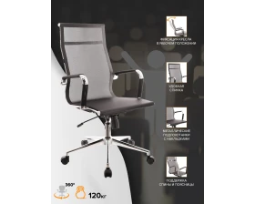 Кресло Everprof Опера Т / Opera T images