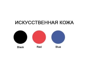 Стул седло CHIN images